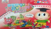 ABC English 3D Puzzle Study Cards For Kids